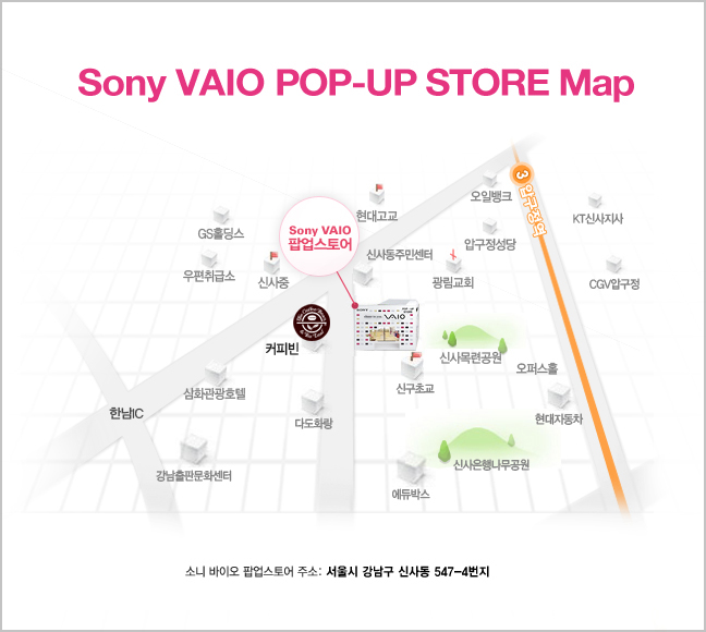 sonyvaio_popupstore_map.jpg