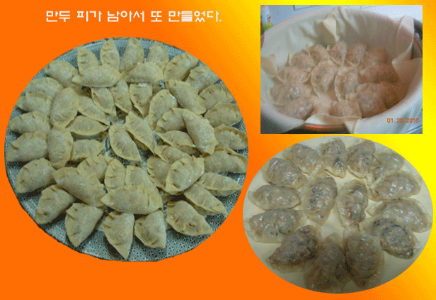 mandu1.gif